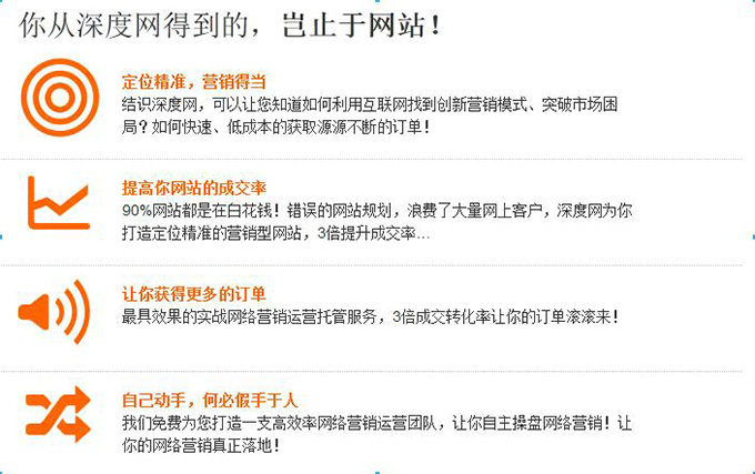 影響關(guān)鍵詞排名的站內(nèi)優(yōu)化細節(jié)