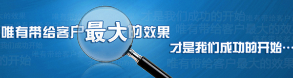 深度網營銷型網站能夠幫助企業(yè)帶來更多