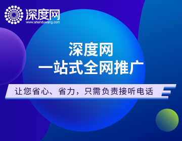 外貿(mào)企業(yè)網(wǎng)站設計如何更好，這些都需要了解