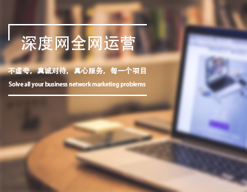 網(wǎng)站建設(shè)費(fèi)用