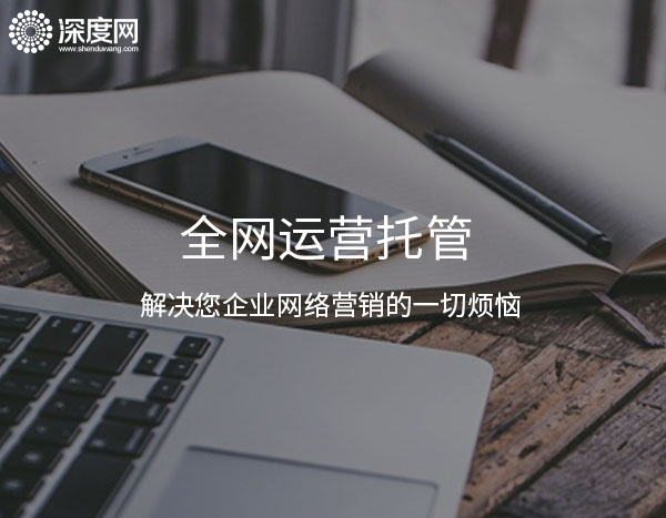 網站內容維護