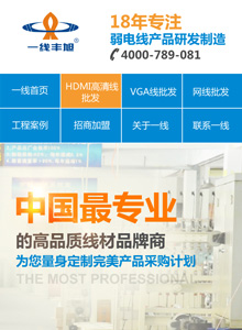 深圳一線電子營銷型手機網(wǎng)站建設(shè)案例