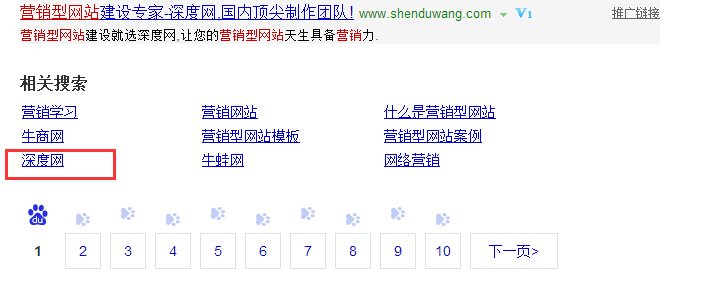 企業(yè)營銷型網(wǎng)站建設(shè)