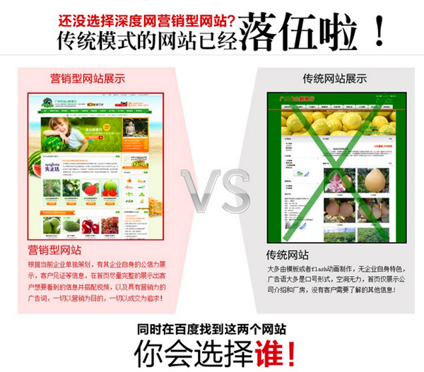 營(yíng)銷網(wǎng)站