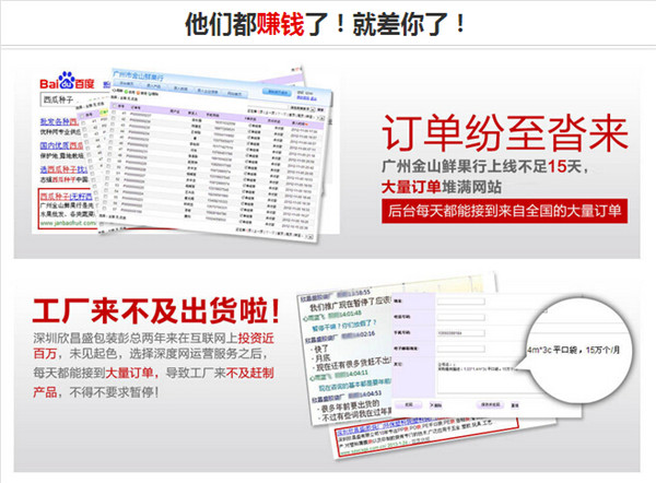 營(yíng)銷型網(wǎng)站建設(shè)