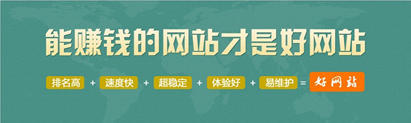 深圳做營銷型網(wǎng)站的公司哪家好