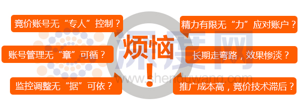 網(wǎng)站站長如果去做好賬戶的每日工作呢