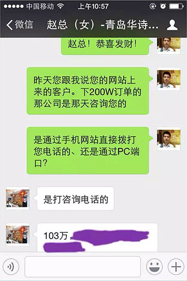 華詩麗娃網(wǎng)絡營銷成交金額