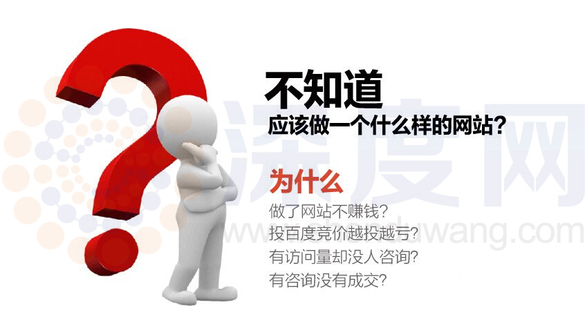 一個好的營銷型網(wǎng)站應(yīng)該具備什么樣的條件