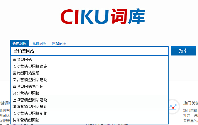 詞庫選詞工具 詞庫選詞工具
