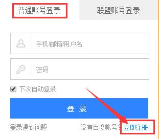 百度站長平臺(tái)