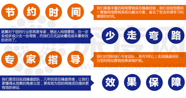 深度網(wǎng)能為您的項(xiàng)目提供有效的保證 深度網(wǎng)能為您的項(xiàng)目提供有效的保證