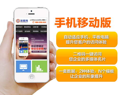 營銷型手機(jī)網(wǎng)站打開速度對站點(diǎn)的影響