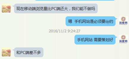 手機網站.jpg