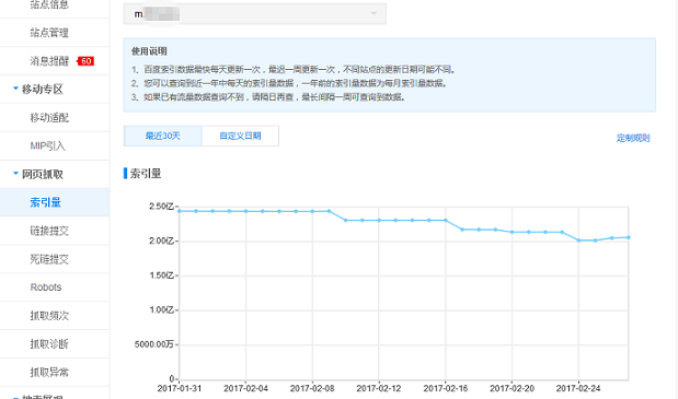 索引量2.png 索引量2.png