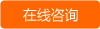 咨詢網(wǎng)絡(luò)營(yíng)銷專家 咨詢網(wǎng)絡(luò)營(yíng)銷專家