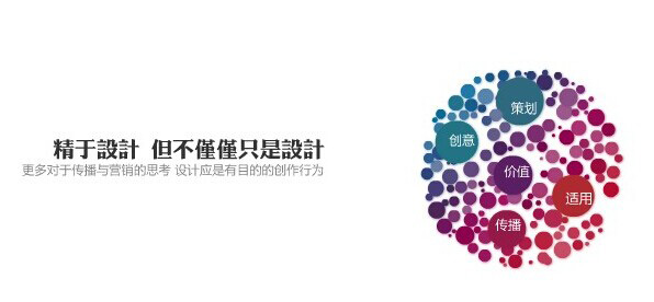 營(yíng)銷(xiāo)型網(wǎng)站不僅僅是設(shè)計(jì)，還有策劃、建站技術(shù)