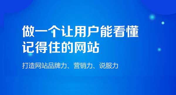 營(yíng)銷(xiāo)型網(wǎng)站建設(shè)選擇建站公司一定要多比較 營(yíng)銷(xiāo)型網(wǎng)站建設(shè)選擇建站公司一定要多比較