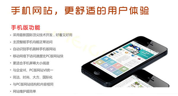 手機(jī)網(wǎng)站設(shè)計(jì)要注意這些點(diǎn),以免影響移動(dòng)端網(wǎng)絡(luò)營(yíng)銷(xiāo)效果 手機(jī)網(wǎng)站設(shè)計(jì)要注意這些點(diǎn),以免影響移動(dòng)端網(wǎng)絡(luò)營(yíng)銷(xiāo)效果